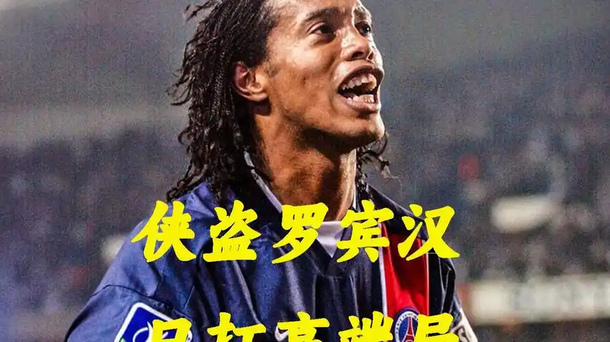 以其独特的